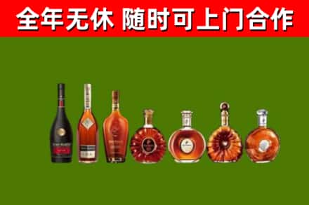 南召烟酒回收洋酒价格.jpg