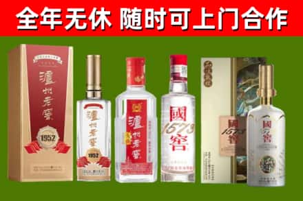 南召烟酒回收泸州老窖系列.jpg