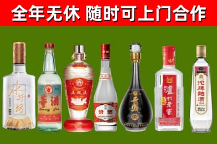 南召烟酒回收名酒系列.jpg