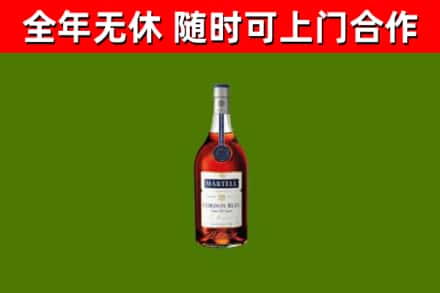 南召烟酒回收马爹利蓝带洋酒.jpg