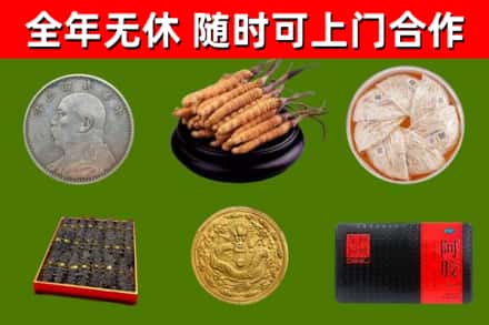 南召烟酒回收名贵礼品.jpg